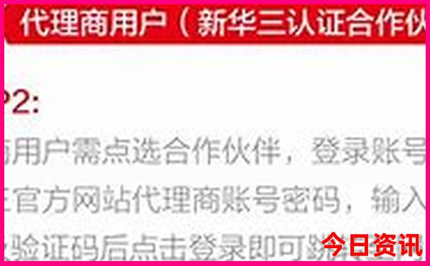 漠河到哈尔滨途径哪些个城市